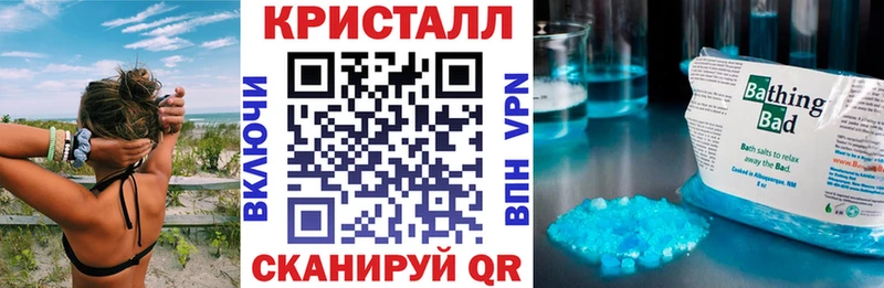 MEGA зеркало  площадка клад  Amphetamine 97%  Закаменск 