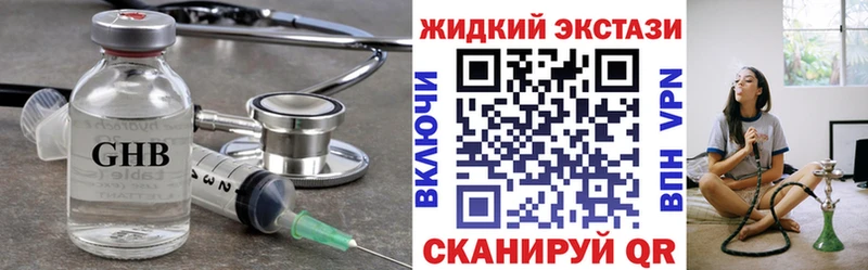 БУТИРАТ оксана  купить наркоту  Закаменск 