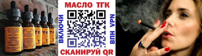 закладка  Закаменск  Печенье с ТГК марихуана 