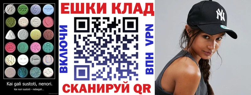 KRAKEN онион  Закаменск  ЭКСТАЗИ ешки 