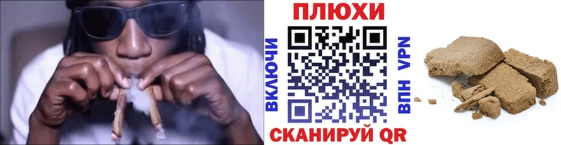 ГАШИШ ice o lator  купить   Закаменск 