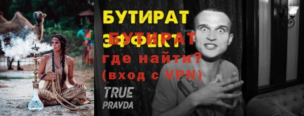 каннабис Михайловка