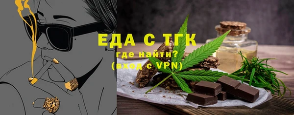 ECSTASY Вяземский