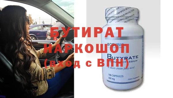 кокс Новый Уренгой