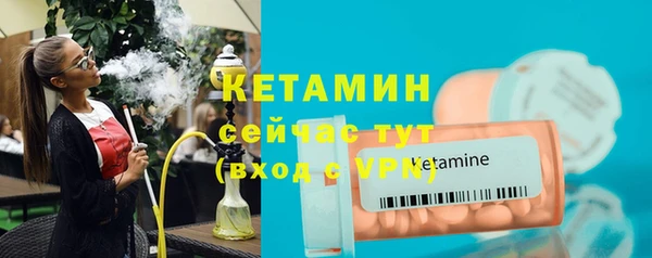 спайс Михайловск