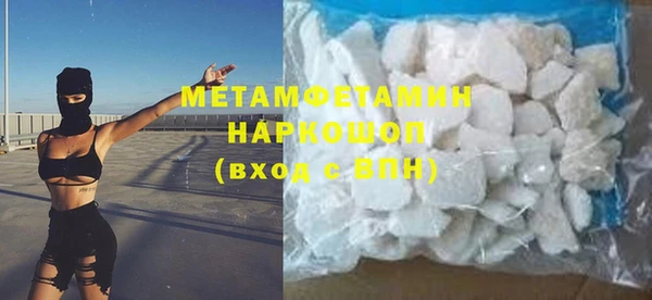 гидропоника Михайлов