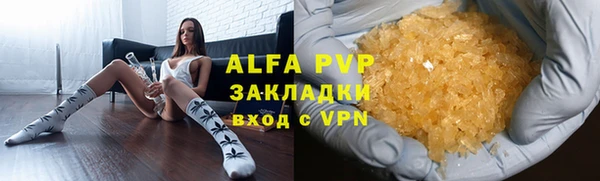 бутик Домодедово