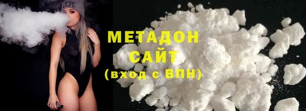 каннабис Михайловка
