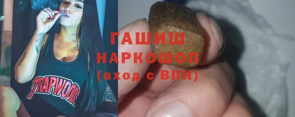 гидропоника Михайлов