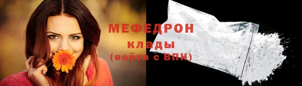 спайс Михайловск