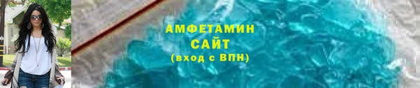 прущие крисы Одинцово