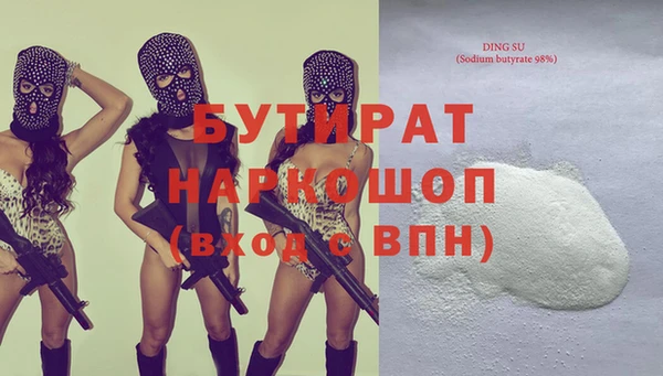 каннабис Михайловка