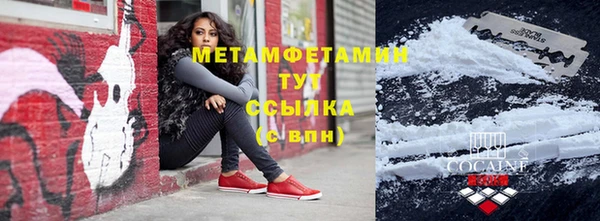 гидропоника Михайлов