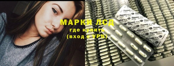 спайс Михайловск