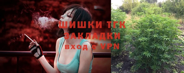 спайс Михайловск