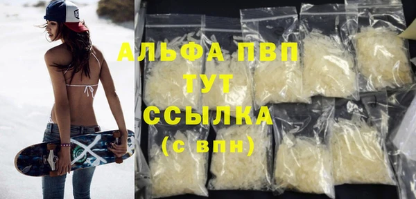 спайс Михайловск