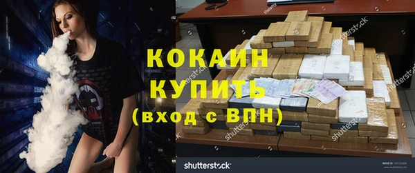 каннабис Михайловка
