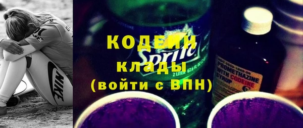 спайс Михайловск