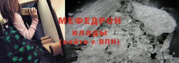 спайс Михайловск