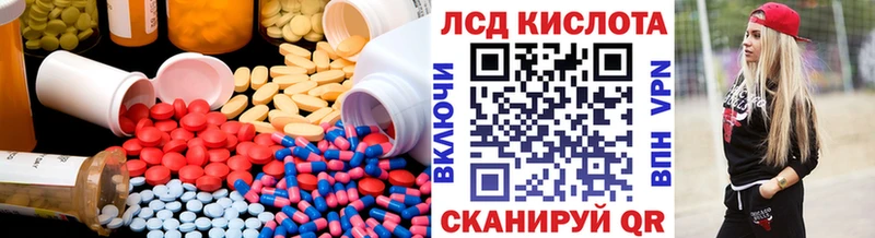 где купить   Закаменск  Лсд 25 экстази ecstasy 