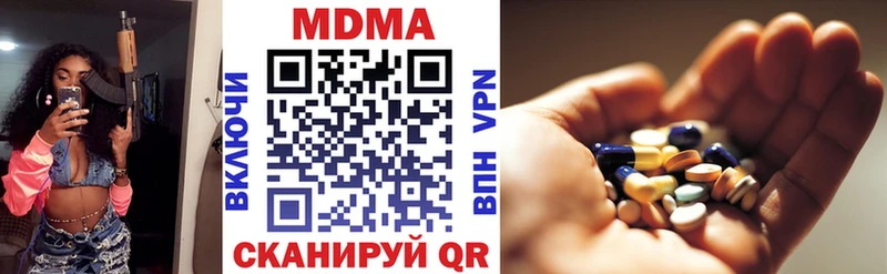 MDMA Molly  Закаменск 