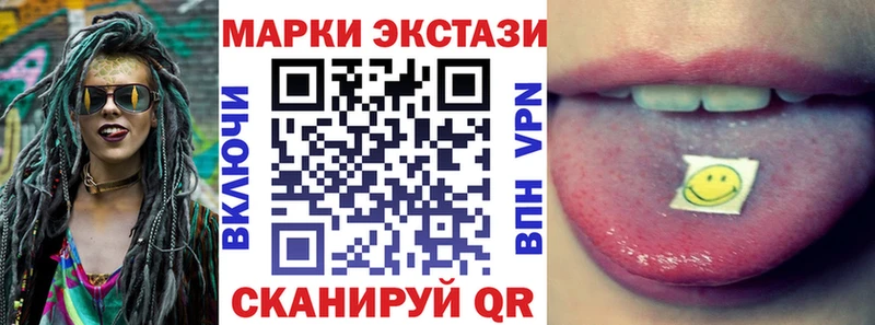 Наркотические марки 1,5мг  хочу наркоту  Закаменск 