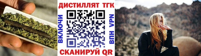 ТГК концентрат Закаменск