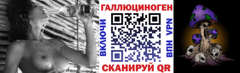 Галлюциногенные грибы MAGIC MUSHROOMS  Закаменск 